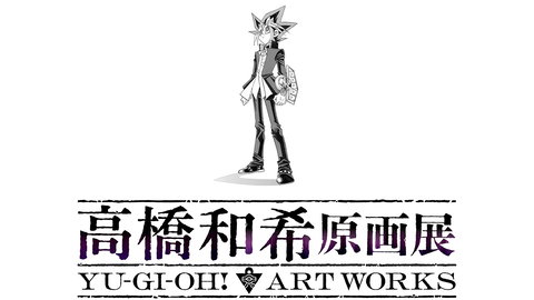 Yu-Gi-Oh! Art Works: a Tokyo la prima, storica mostra dedicata a Kazuki Takahashi preview