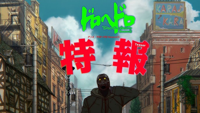 Dorohedoro: MAPPA rompe il silenzio e mostra il primo teaser speciale per la terza stagione article-post