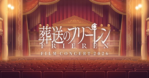 Frieren: in arrivo l’imperdibile Film Concert 2026 preview
