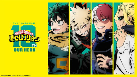 My Hero Academia: annunciata la grande mostra per i dieci anni dell’anime preview