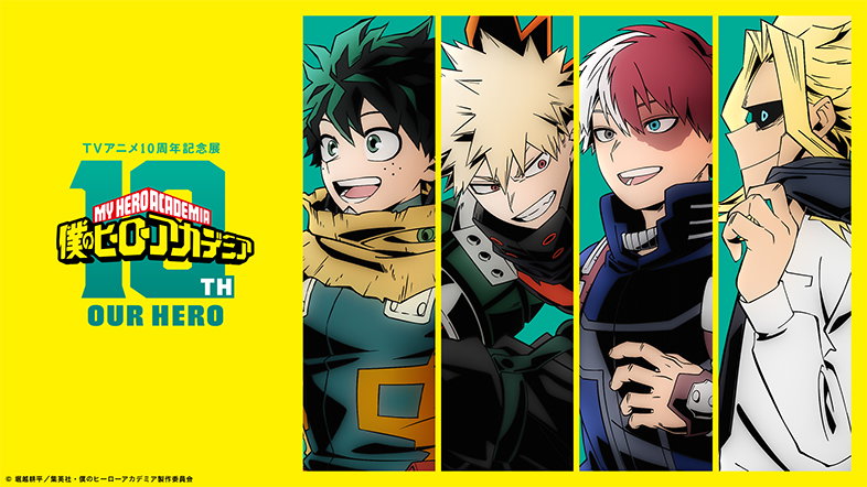 My Hero Academia: annunciata la grande mostra per i dieci anni dell’anime preview