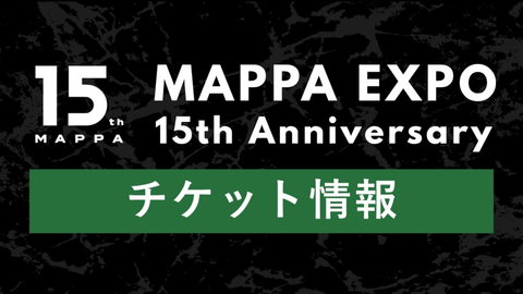 MAPPA EXPO 15th Anniversary: svelati i primi dettagli sulla grande mostra a Tokyo preview