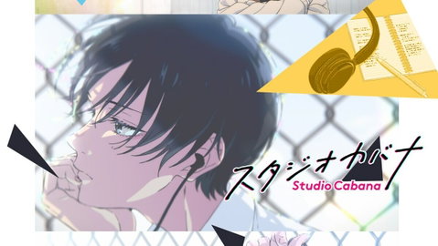 Studio Cabana diventa una serie anime: il debutto è previsto per il 2027 preview