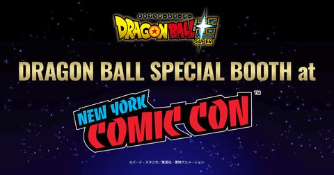 Dragon Ball protagonista al New York Comic Con con uno stand speciale preview