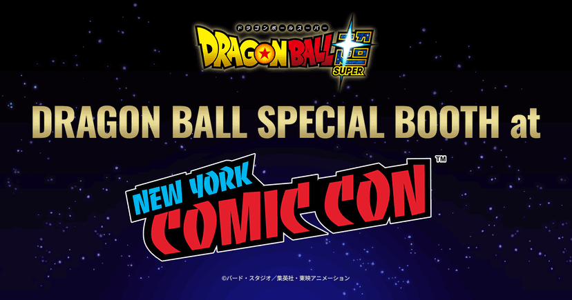 Dragon Ball protagonista al New York Comic Con con uno stand speciale preview