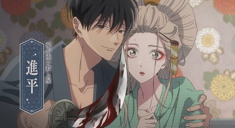 Firefly Wedding: nuovo trailer, cast e data di uscita per l’anime preview