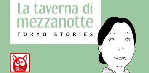 La Taverna di Mezzanotte: il volume 13 dell’edizione italiana arriva il 28 agosto 2026 preview