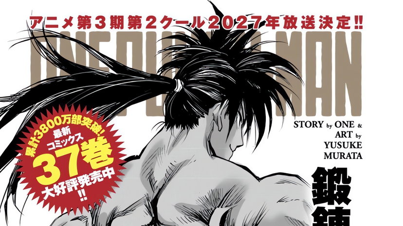 One-Punch Man: Yusuke Murata usa il figlio bodybuilder come modello per la nuova copertina preview