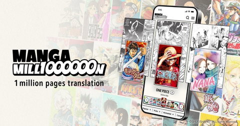 Shueisha: al via la piattaforma MANGA MILLION con un milione di pagine gratis (anche in italiano) preview
