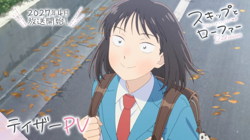 Skip & Loafer: la seconda stagione dell’anime debutta ad aprile 2027 preview