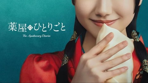 The Apothecary Diaries diventa una serie live-action su Prime Video preview