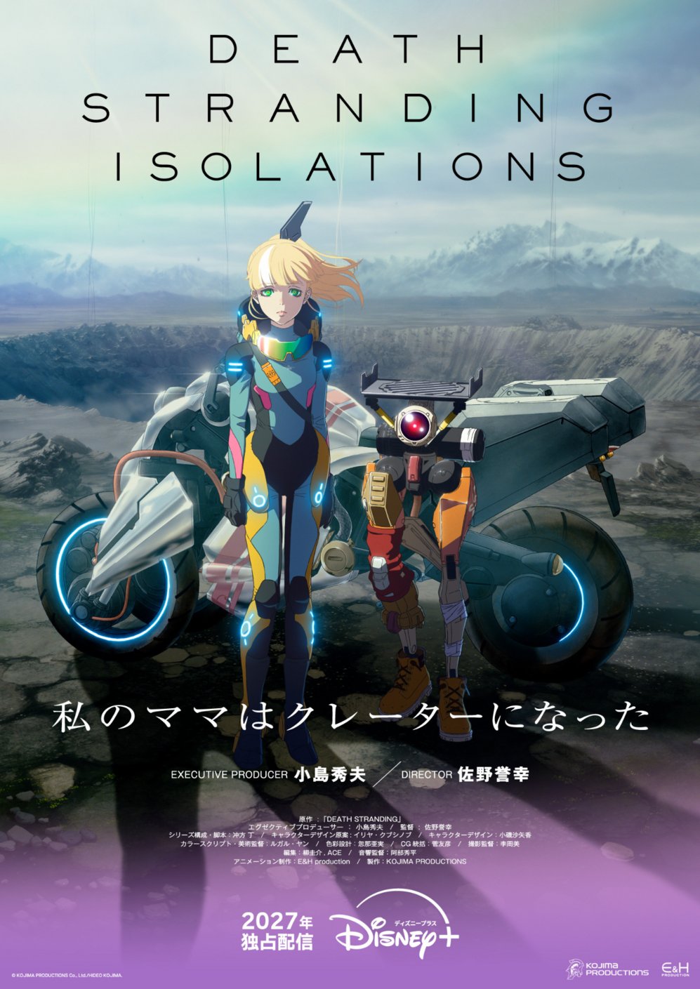 Visual di Death Stranding Isolations con una ragazza bionda, un robot e una moto davanti a un grande cratere