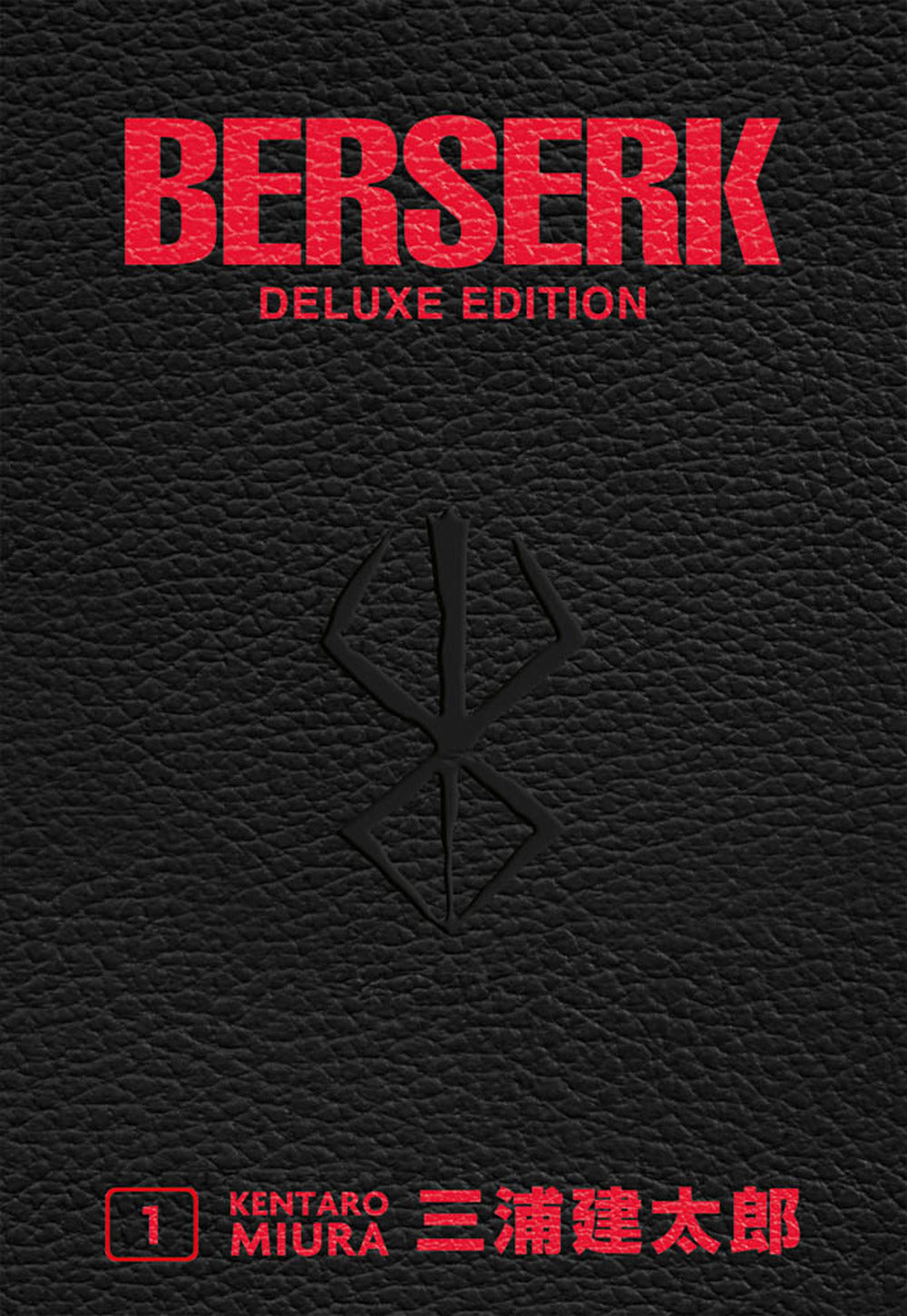 Copertina nera con titolo rosso di Berserk Deluxe Edition volume 1 in italiano