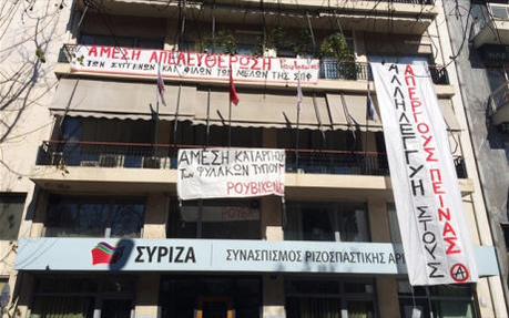 Gli anarchici occupano la sede di Syriza article-post