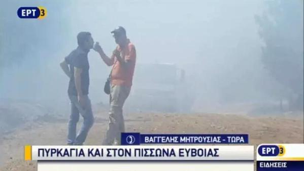 L'incendio ad Atene e nel Peloponneso article-post