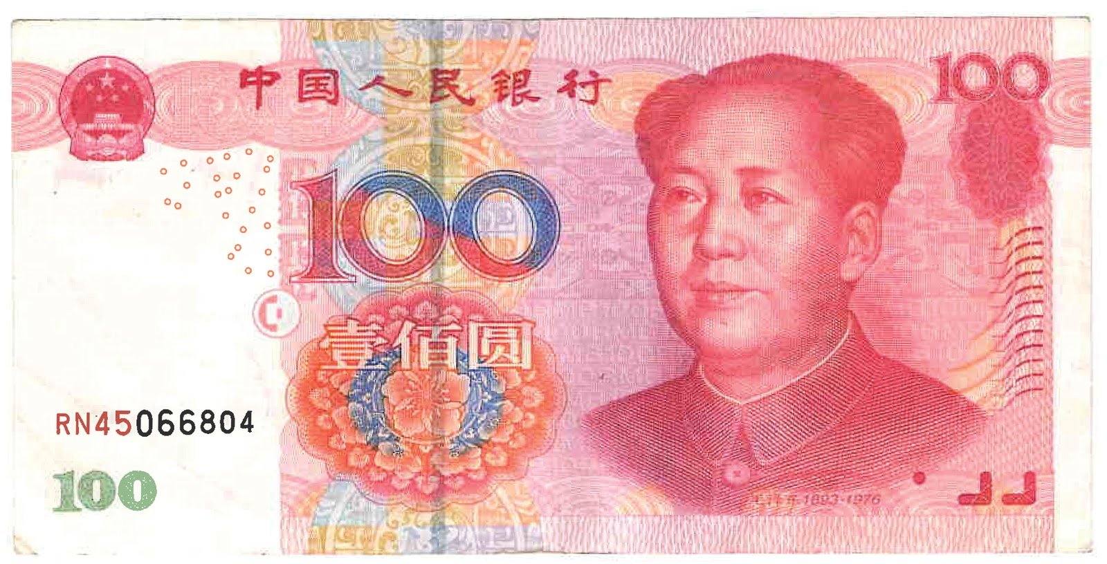 yuan svalutazione cina