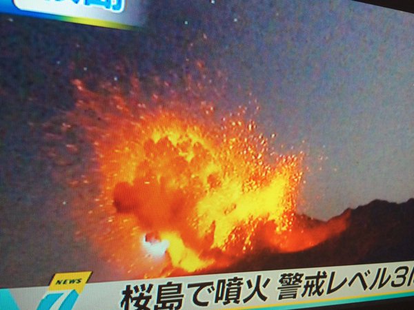 sakuraijima kagoshima
