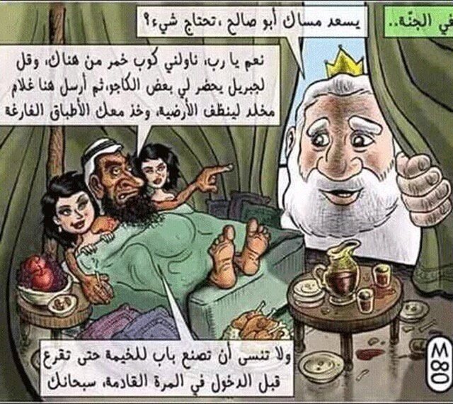 Nahed Attar: lo scrittore assassinato per una vignetta ad Amman article-post