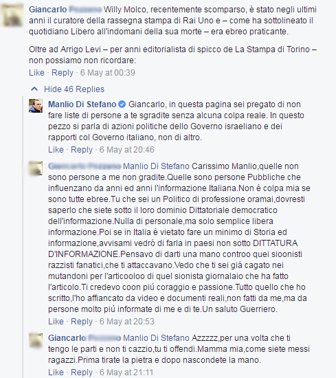manlio di stefano israele - 3