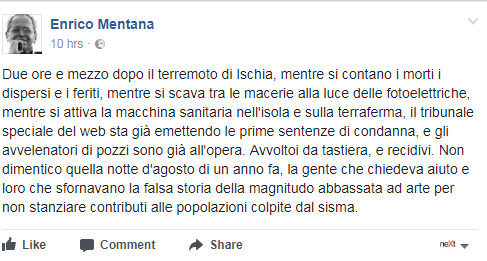 terremoto casamicciola ischia magnitudo - 3