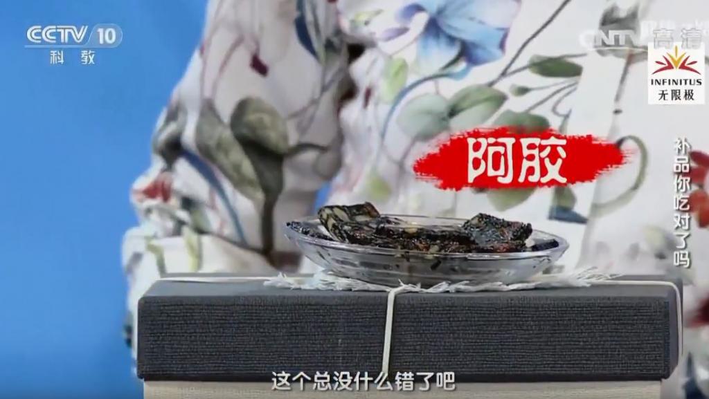 ejiao asini africa cina 1