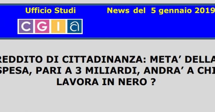 reddito di cittadinanza cgia