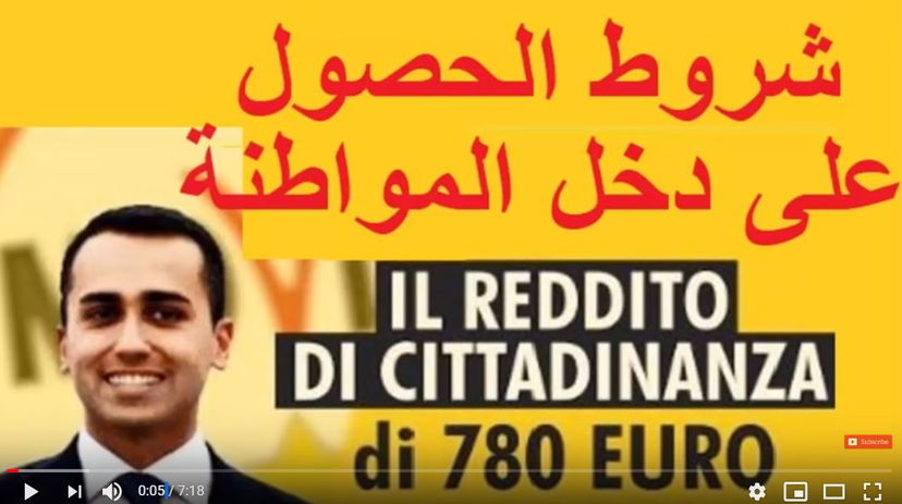 Quanti giovani chiedono il reddito di cittadinanza? article-post