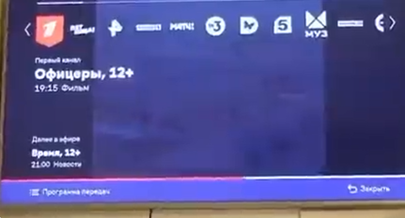 attacco hacker tv russa anonymous