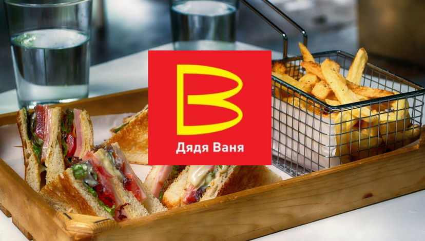 “Zio Vanya”, la nuova catena di fast food russa che scimmiotta McDonald’s (che ha chiuso tutti i ristoranti) article-post