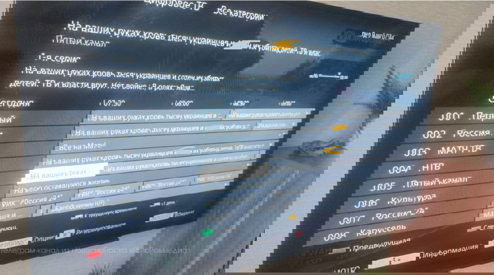 L’attacco hacker alle televisioni russe nel giorno in cui Putin celebra la “festa della vittoria” | VIDEO article-post