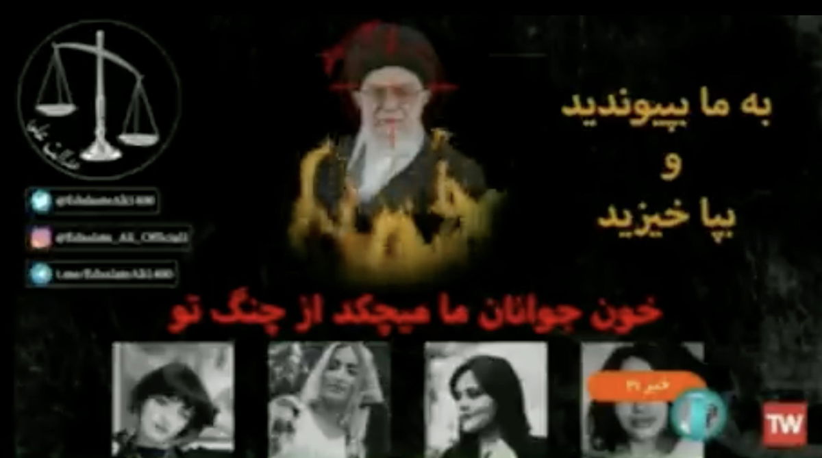 Hanno hackerato la tv di Stato iraniana per mandare in onda le foto delle donne uccise | VIDEO article-post