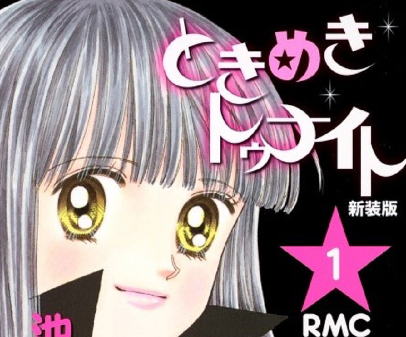 Tokimeki Tonight – Ransie la strega n. 1: un magico ritorno article-post