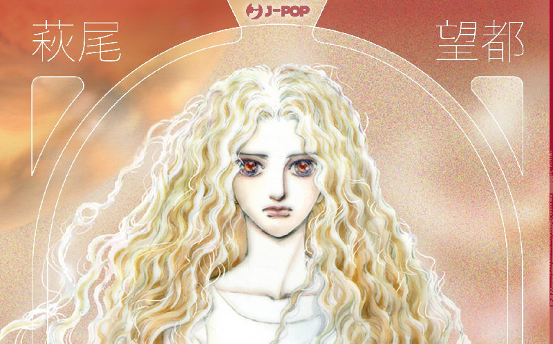 Barbara, il thriller sovrannaturale di Moto Hagio article-post