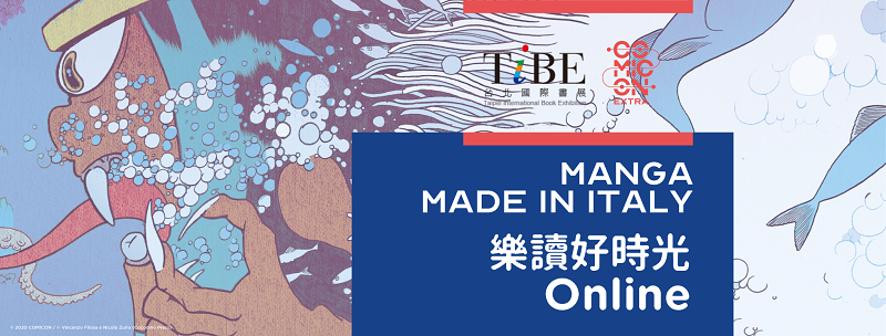 Manga Made in Italy in programma per la Fiera del Libro di Taipei article-post