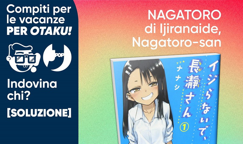 Annunci a sorpresa dell’estate J-POP Manga article-post