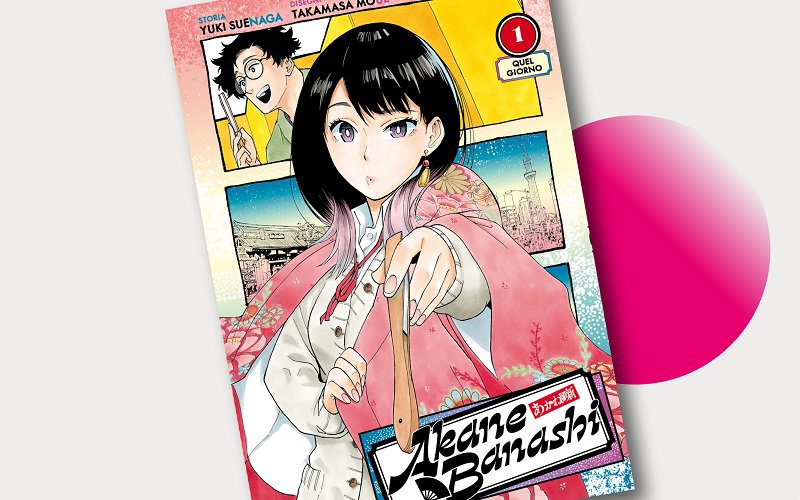 J-POP Manga presenta Akane Banashi article-post
