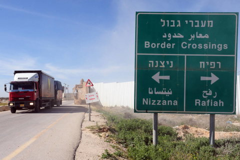Striscia di Gaza, Idf: “Evacuati 100mila civili a Rafah” preview