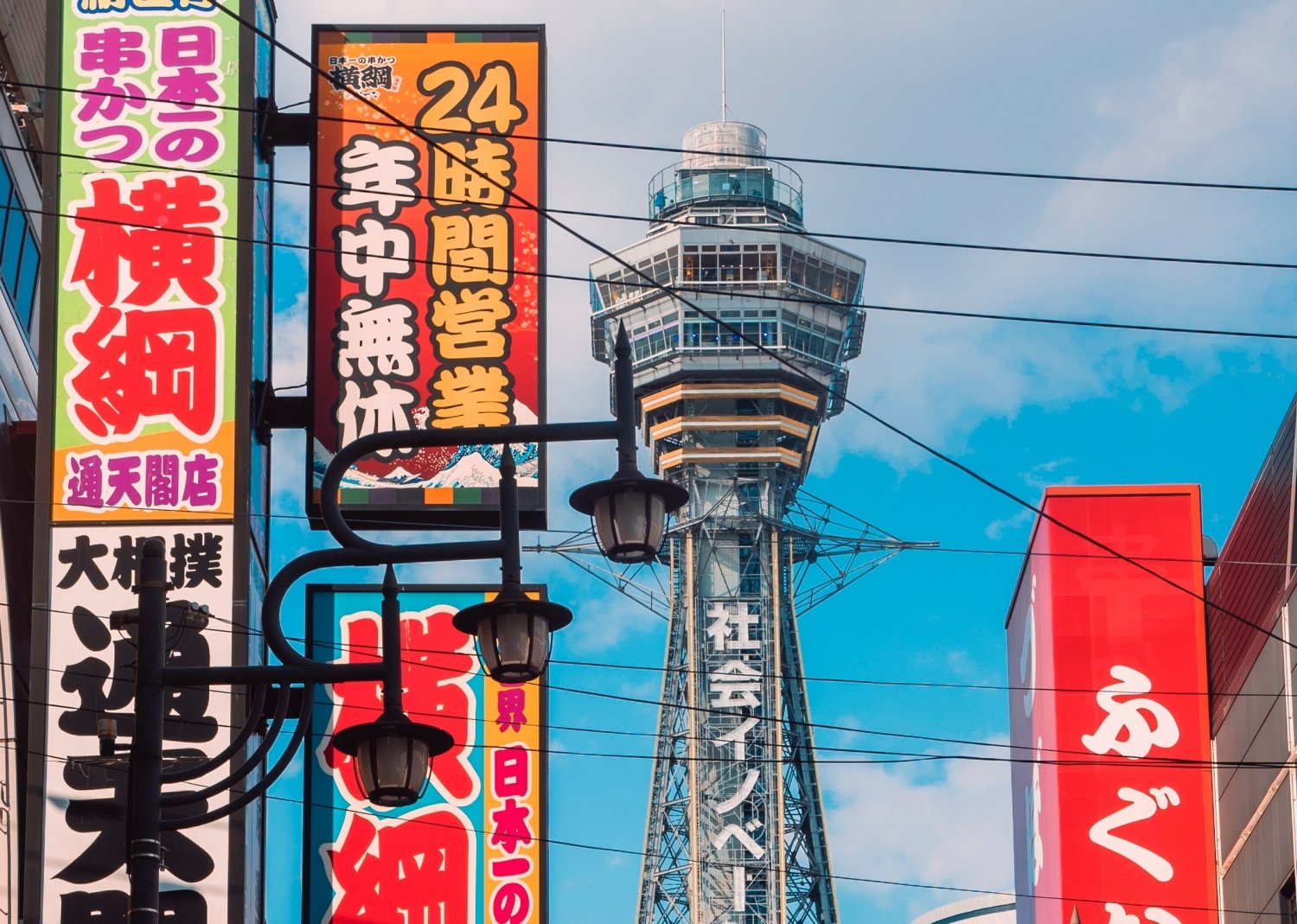 Dove dormire a Osaka: le migliori zone dove alloggiare e prendere un albergo