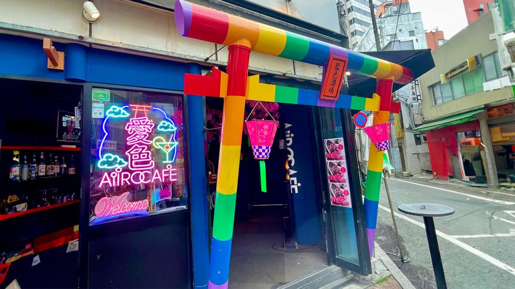 Il torii arcobaleno dell'Aiiro Cafè, uno dei bar gay più famosi a Shinjuku Ni-Chome a Tokyo