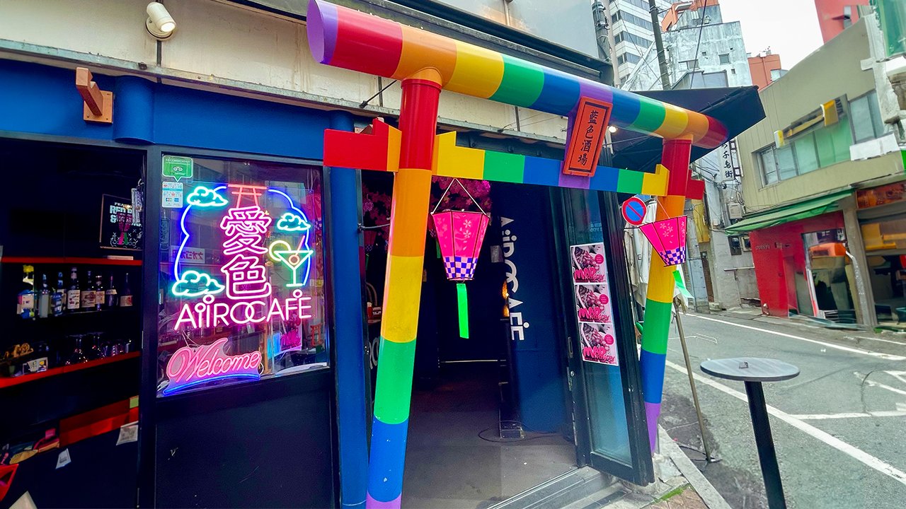 Guida LGBTQ+ di Tokyo (Giappone): I migliori locali gay, bar, serate e saune gay a Tokyo