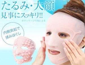 kaomomi-face-mask-sauna-skin-care-1